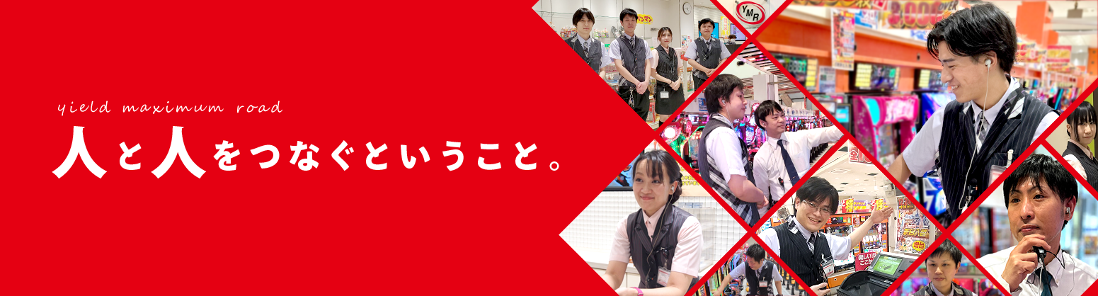 名古屋のパチンコ店BIG1